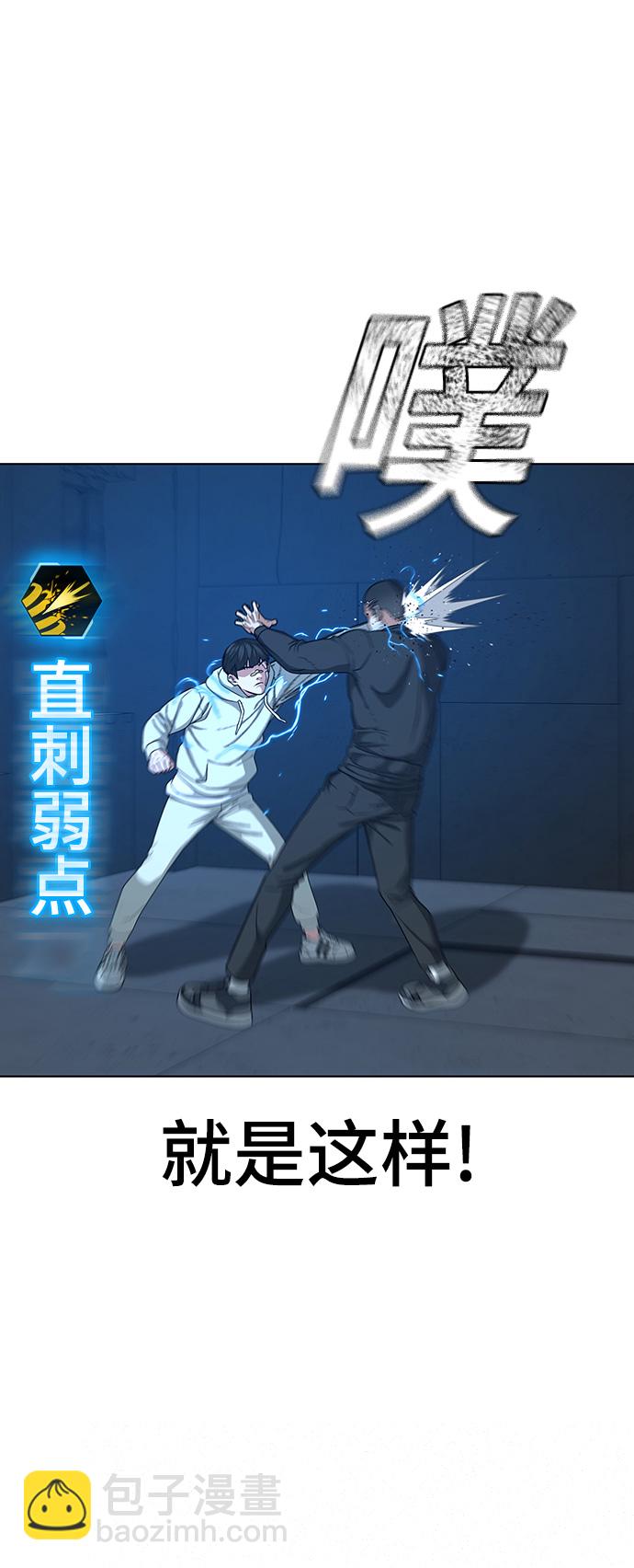 第22话12