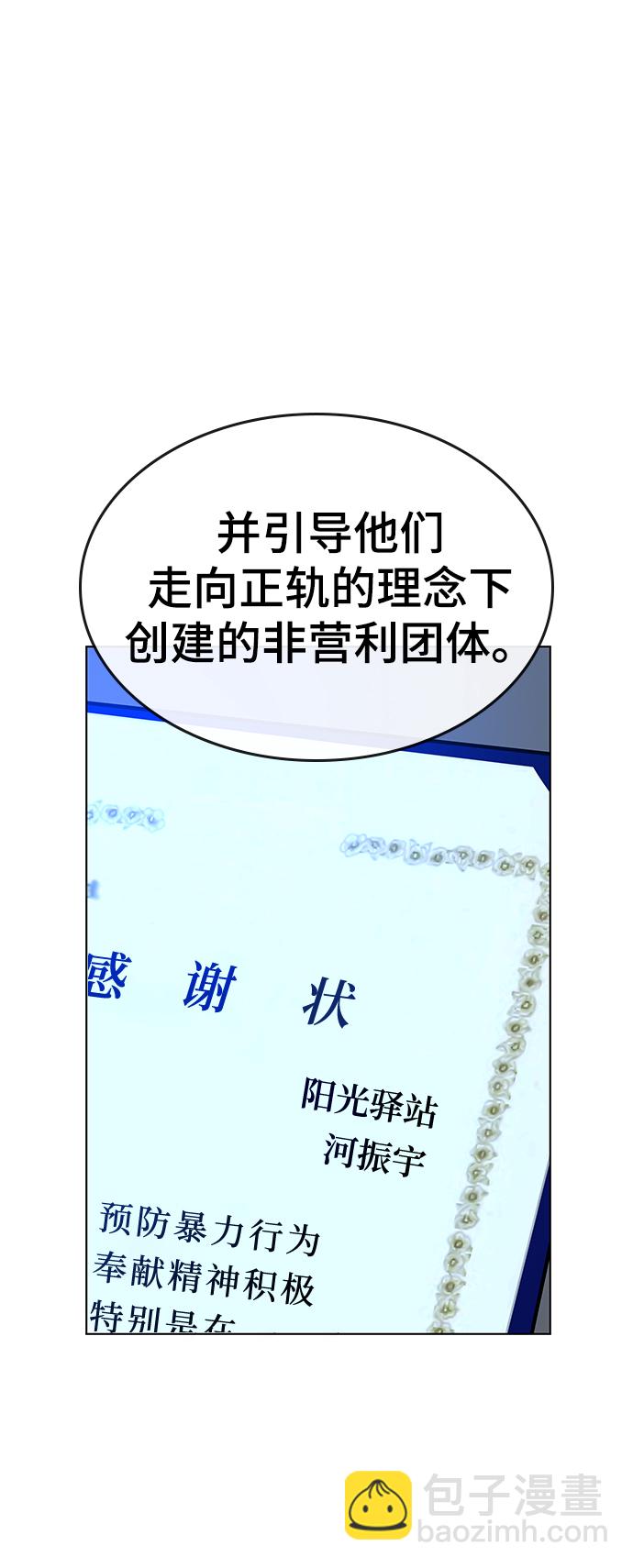 第22话24