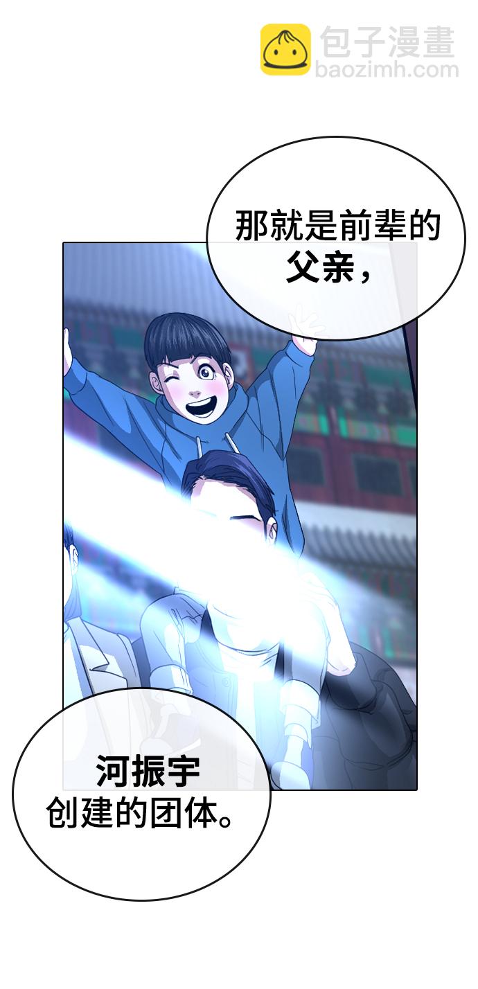 第22话25