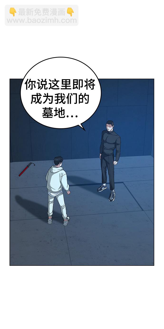 第22话4
