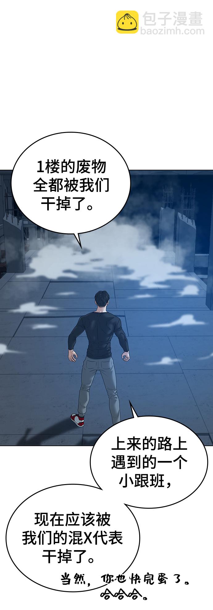 第22话42