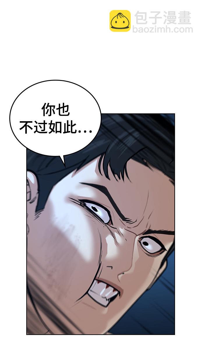 第22话45