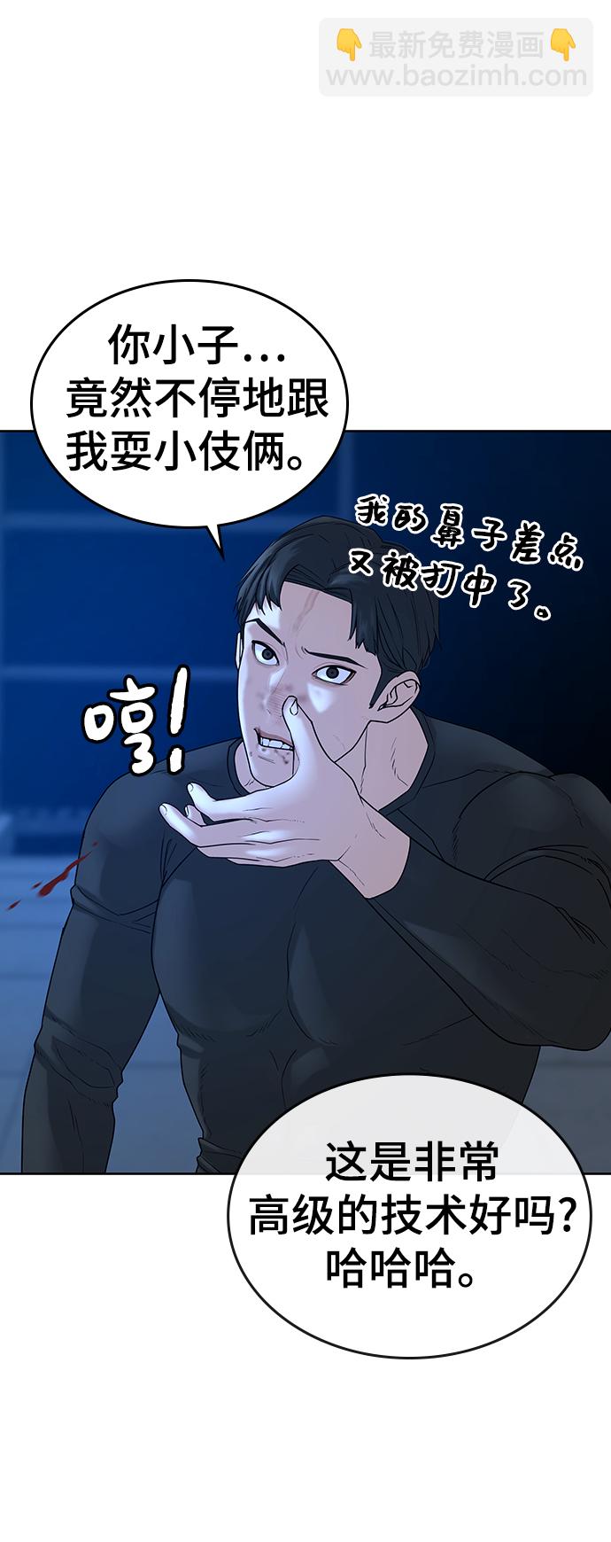 第22话49