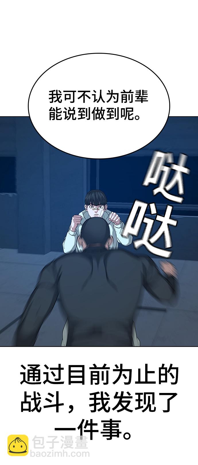 第22话5