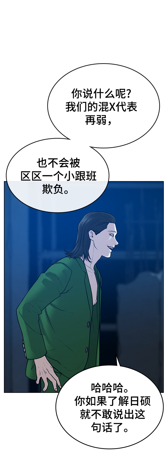 第22话55