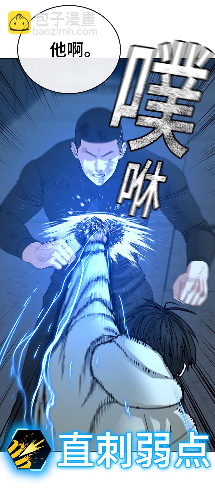 第22话57