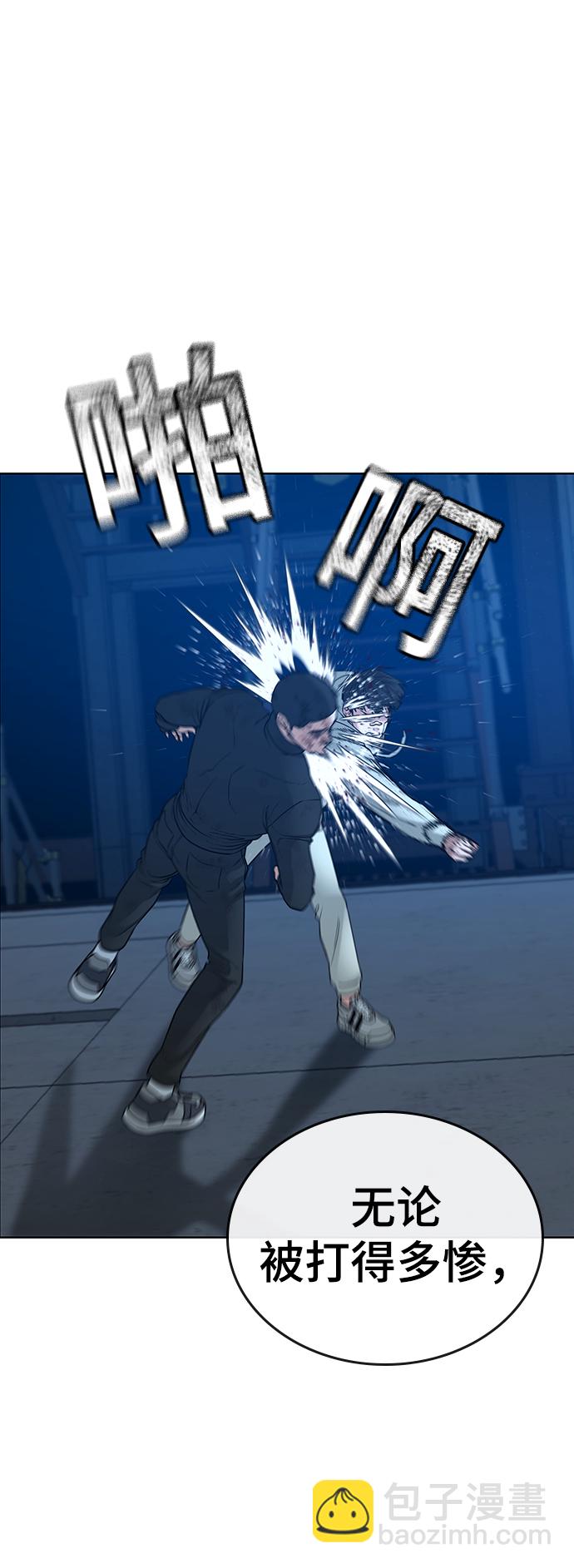 第22话58