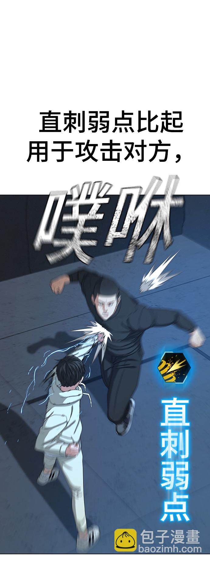 第22话6