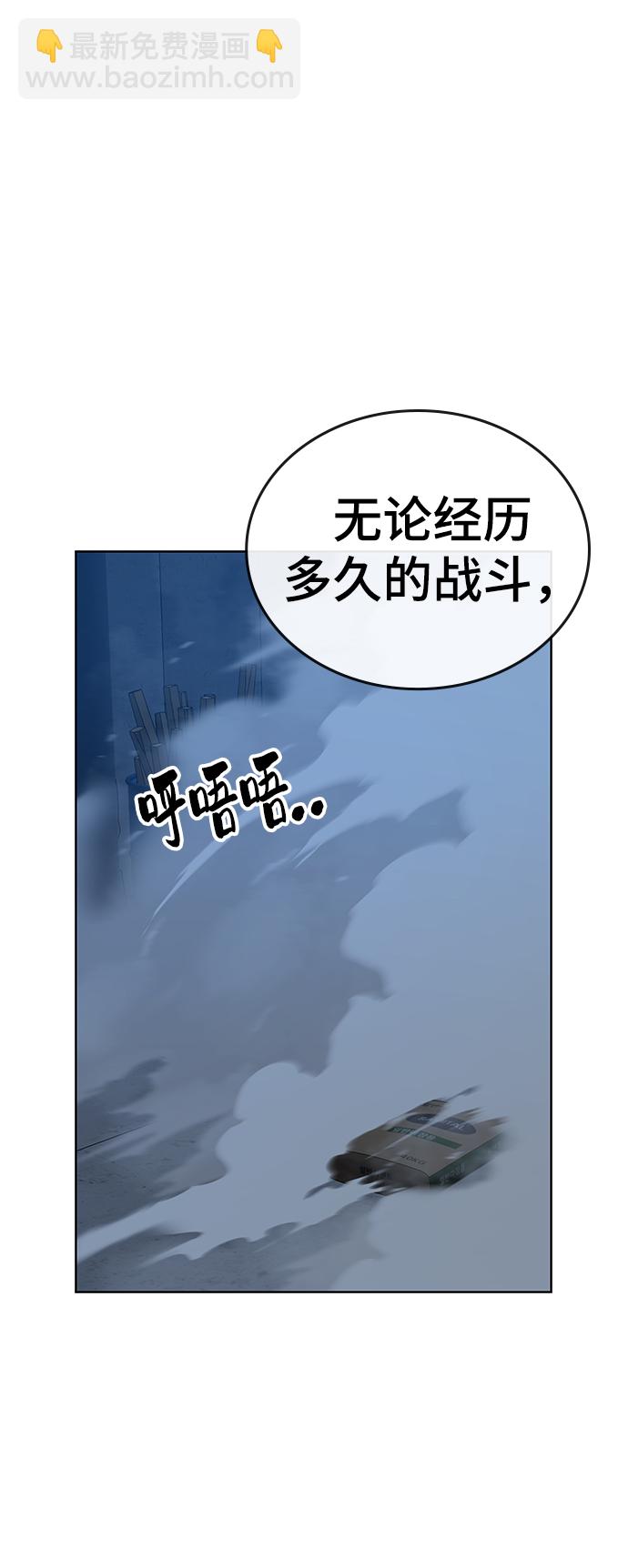 第22话62
