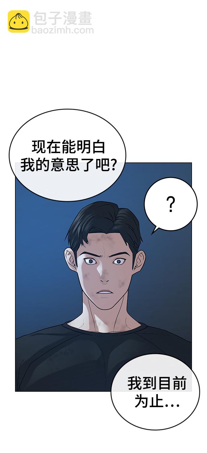 第22话64