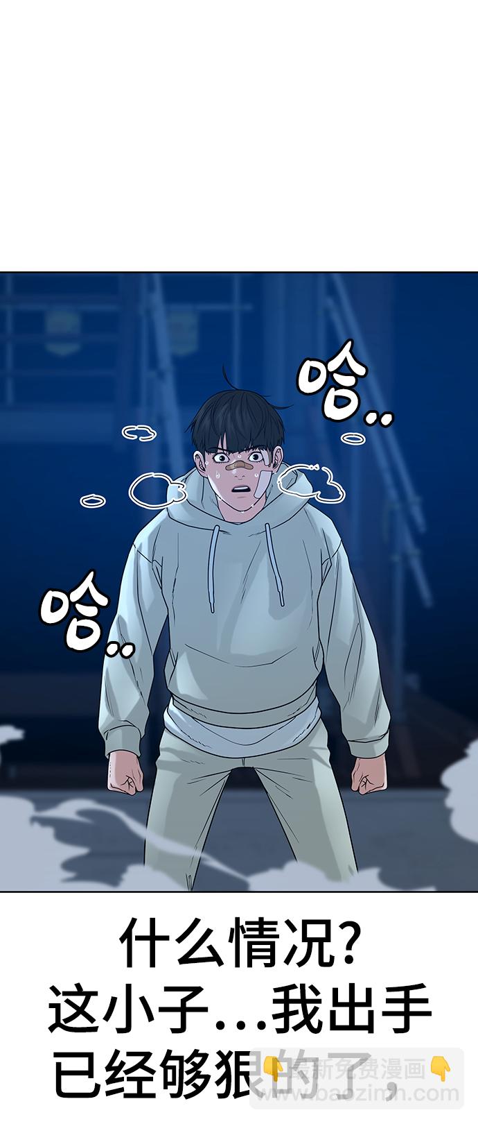 第22话67
