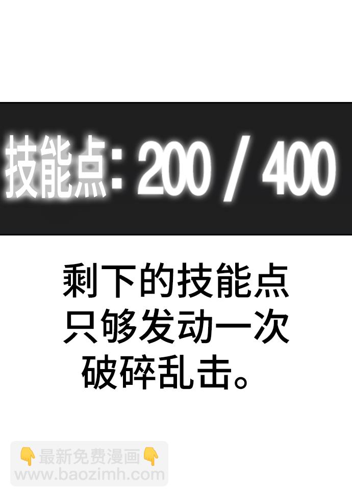 第22话69