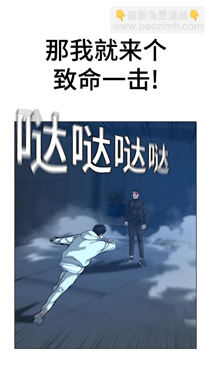 第22话70