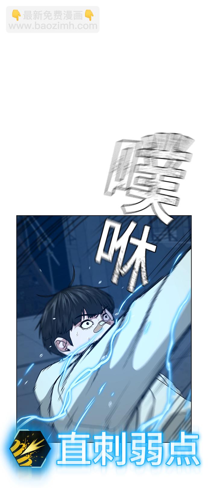 第22话75