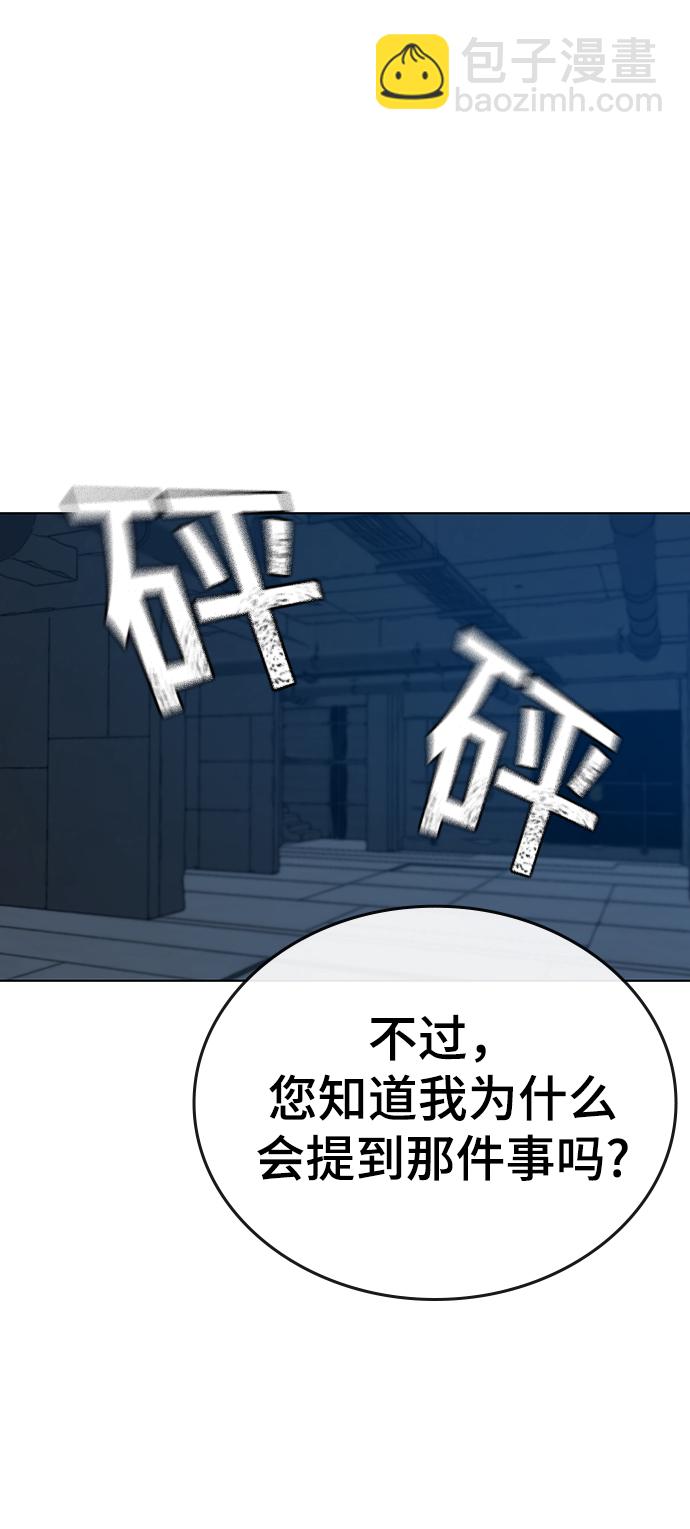 第22话79