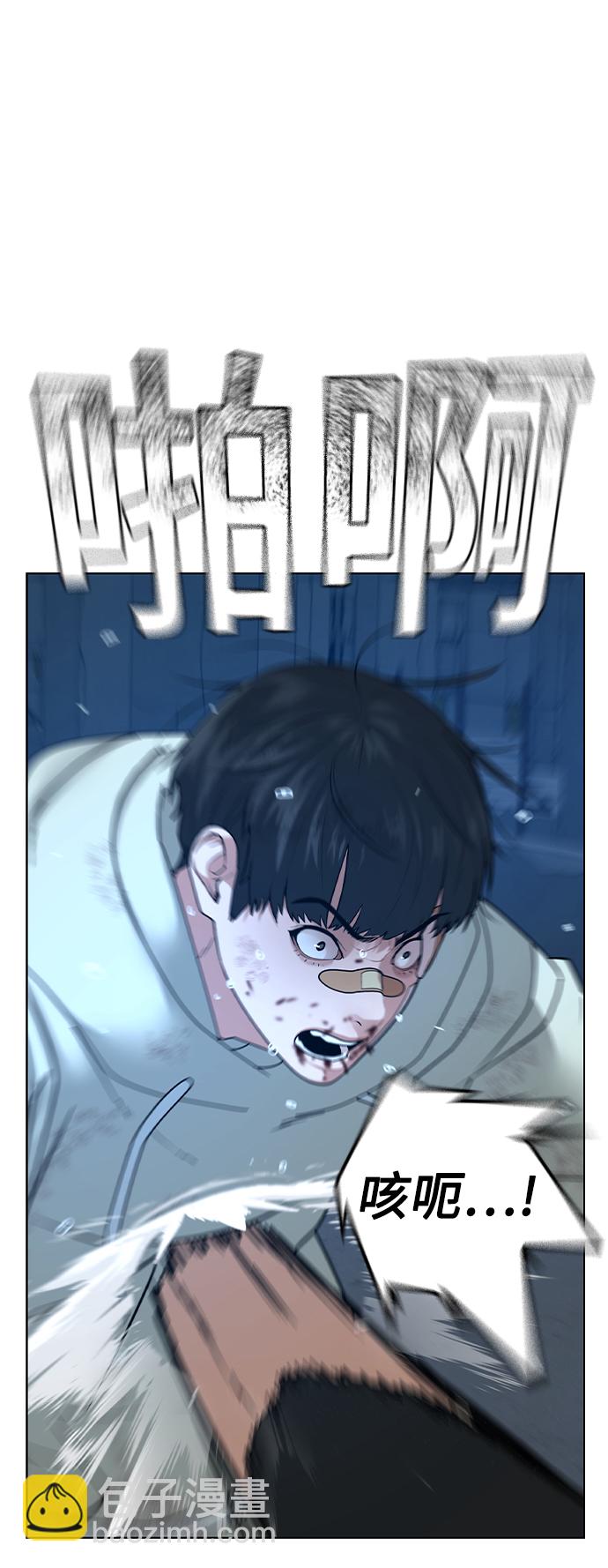 第22话80