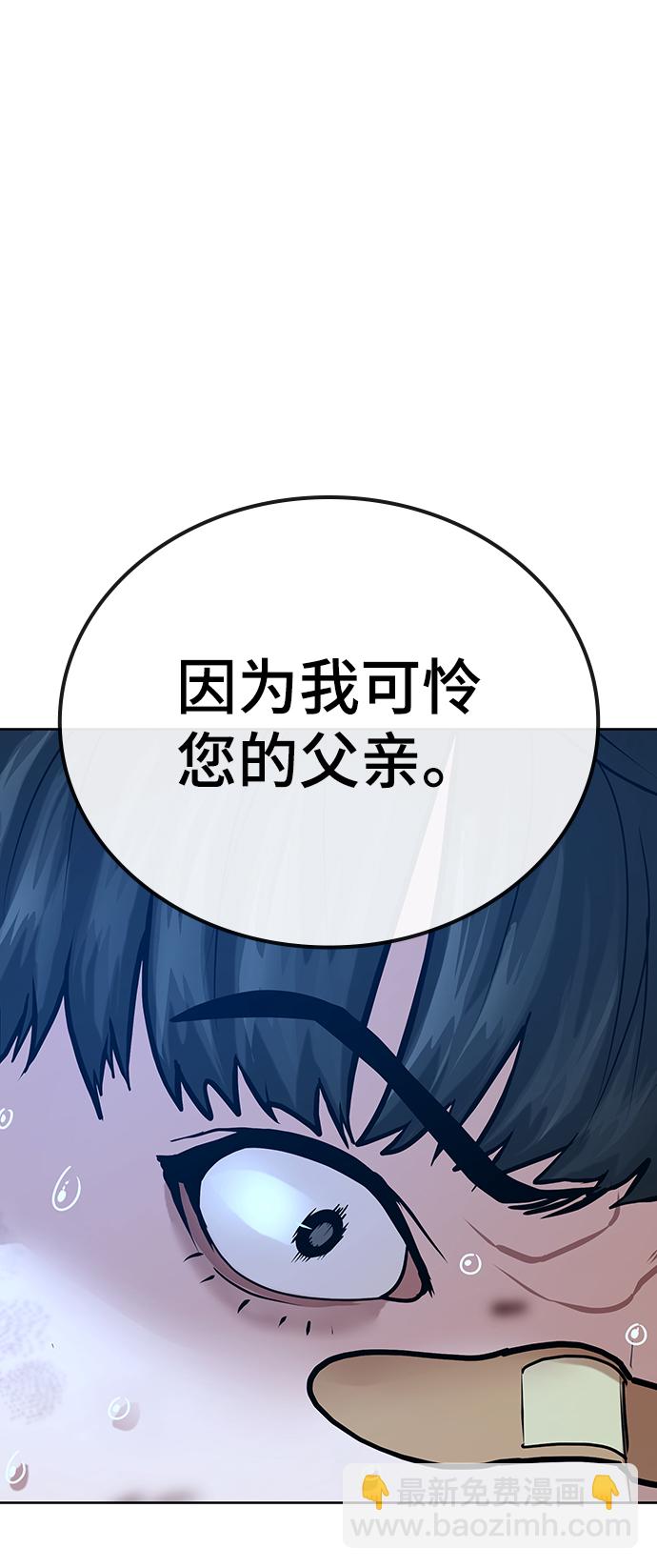 第22话81