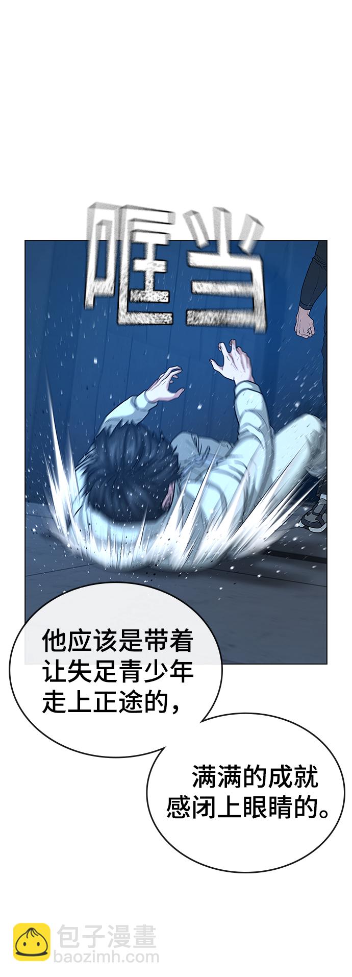 第22话82