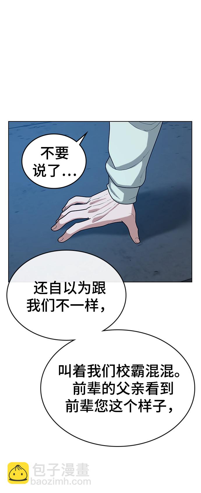 第22话84