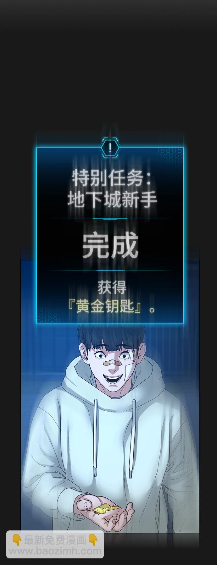 第22话92