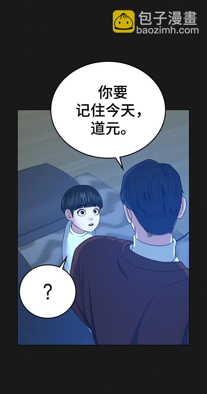 第23话101