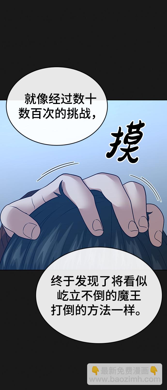 第23话102