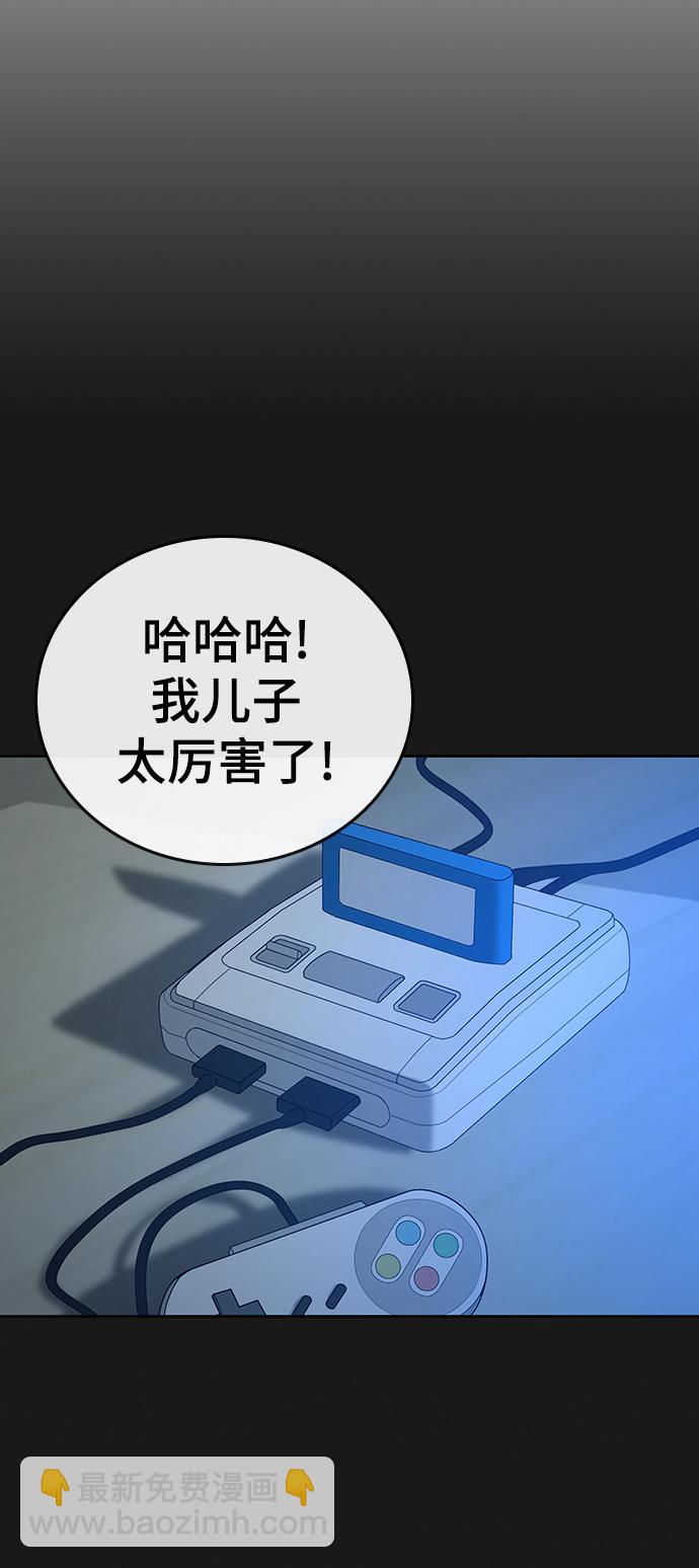 第23话104