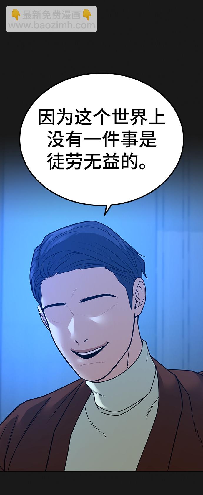 第23话108
