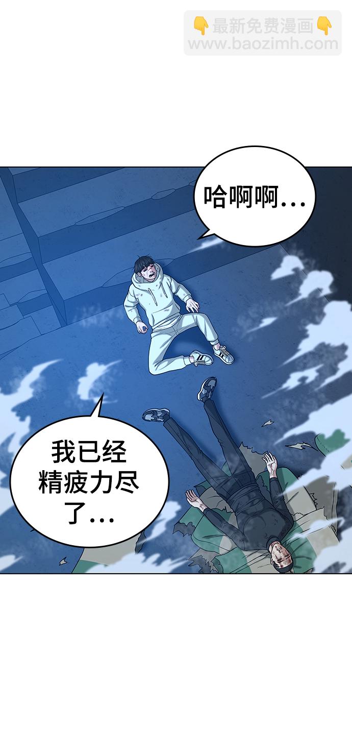 第23话112