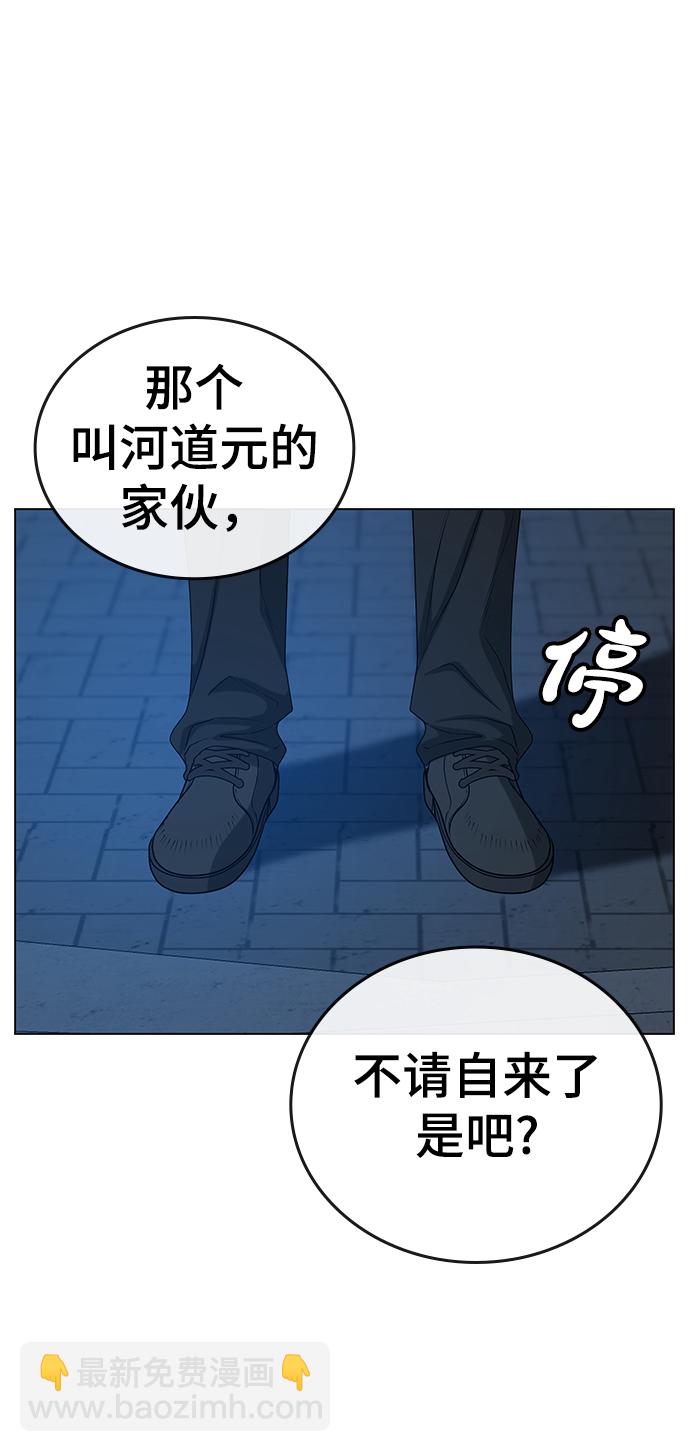 第23话115