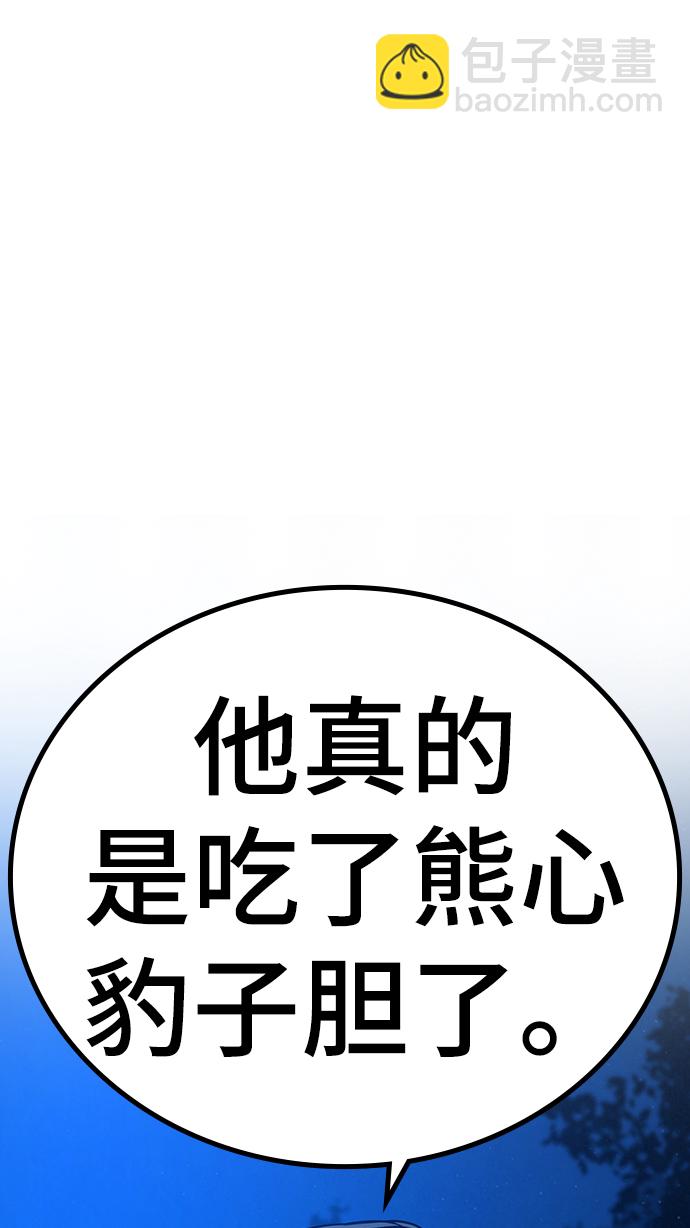 第23话116