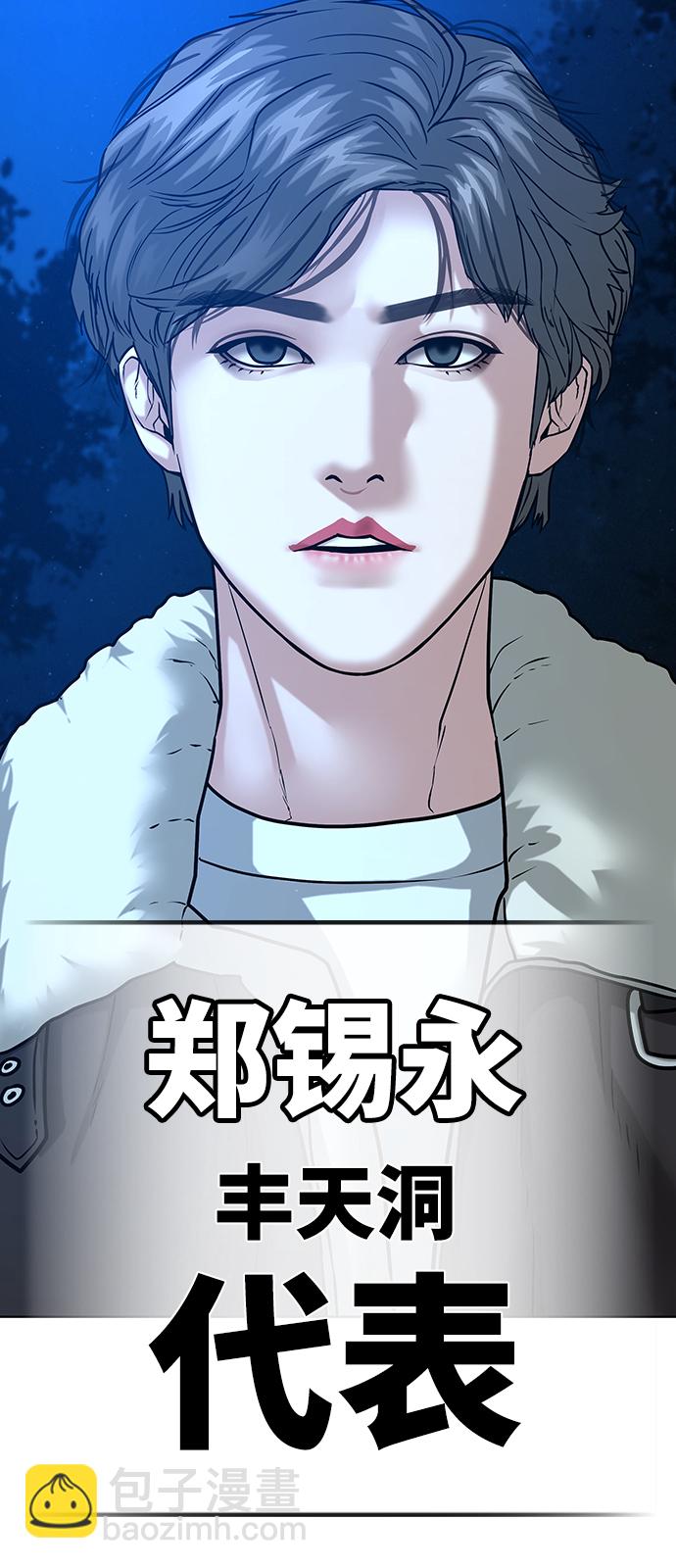 第23话117