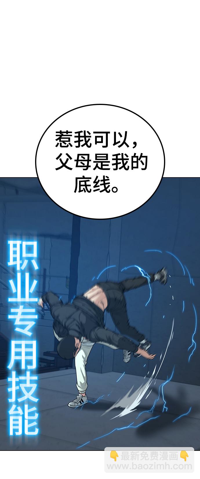 第23话16