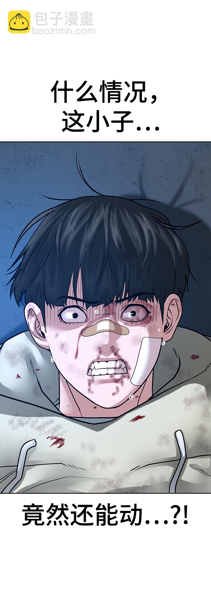 第23话24