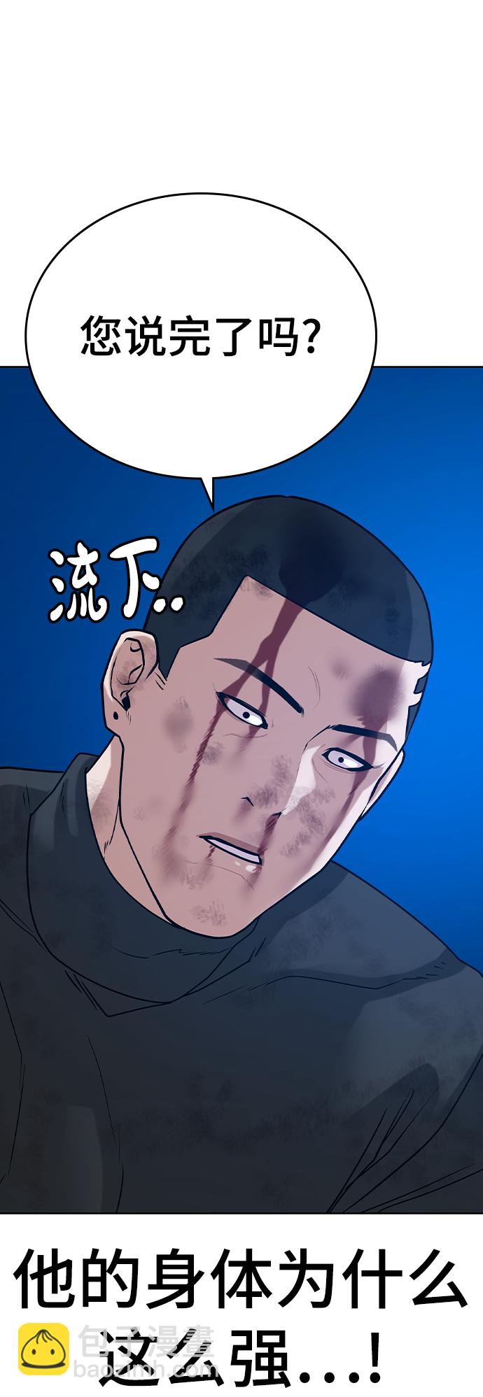 第23话25