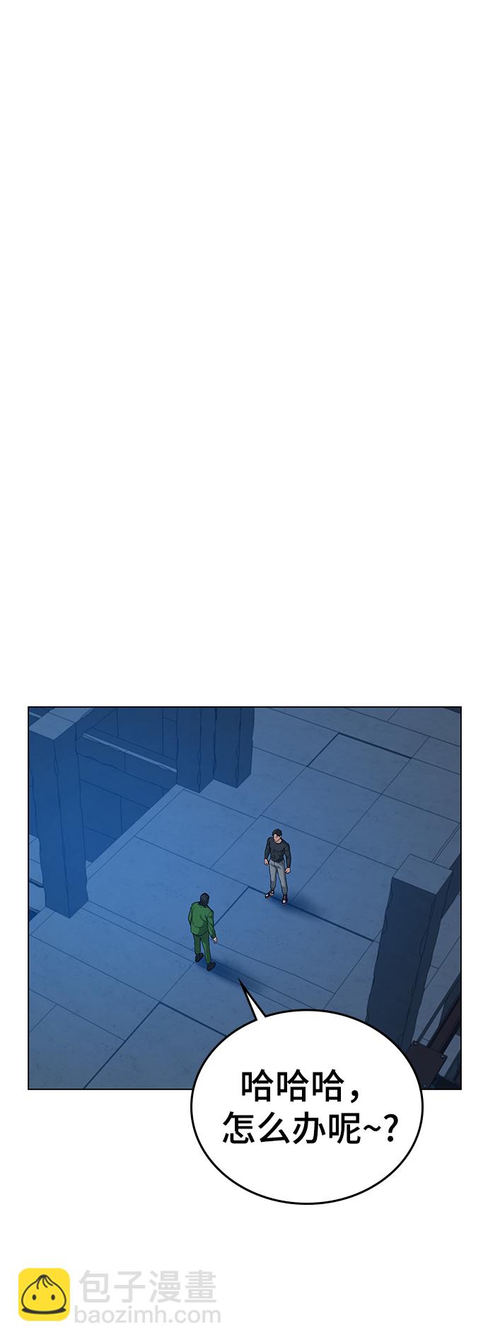 第23话26