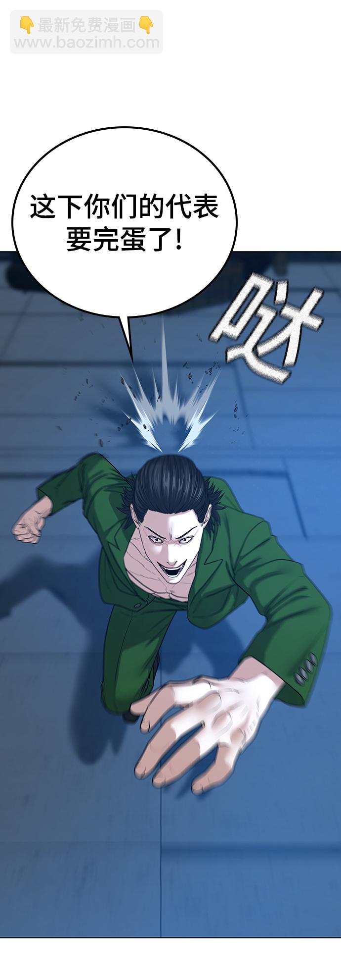 第23话27