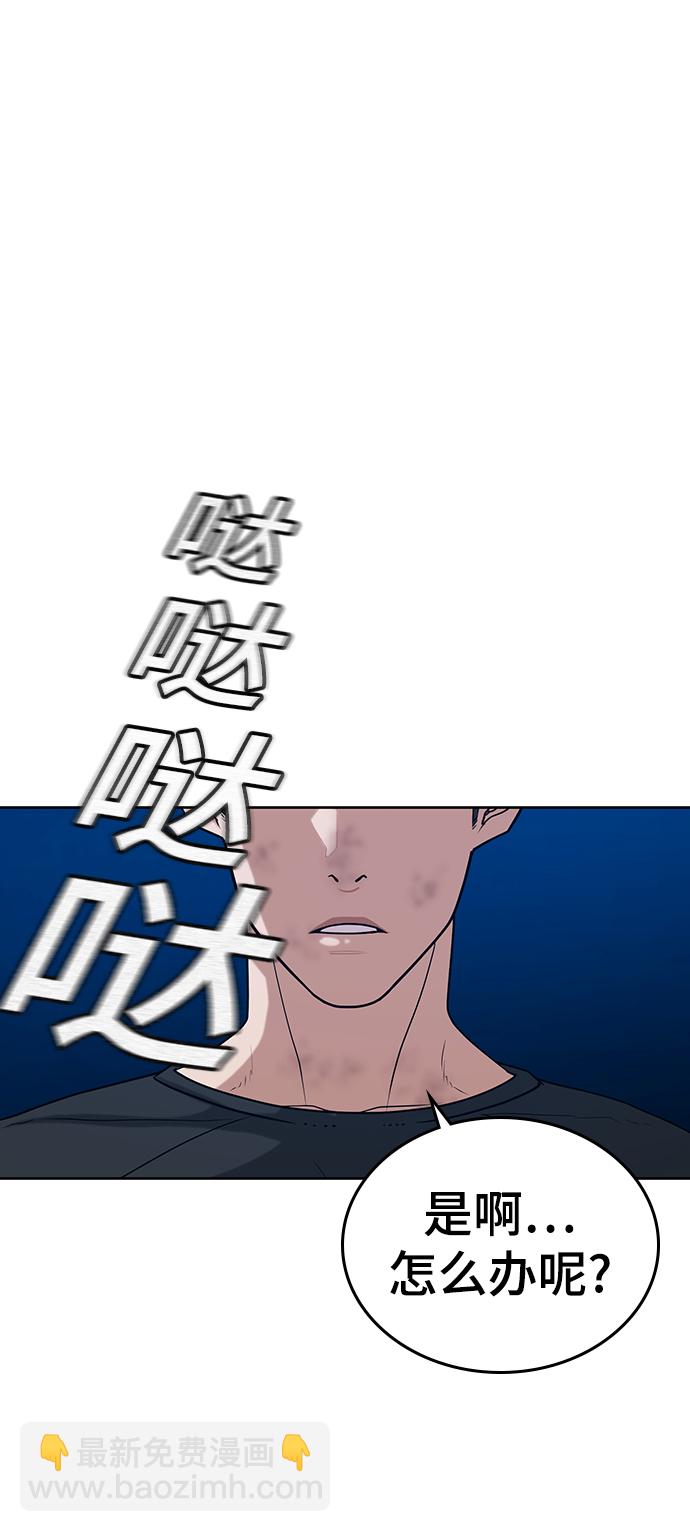 第23话28