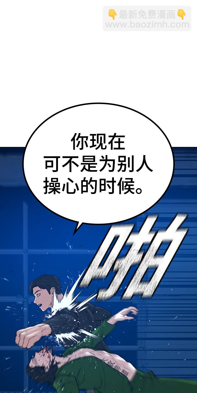 第23话29