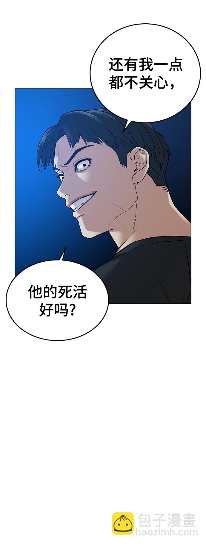 第23话31