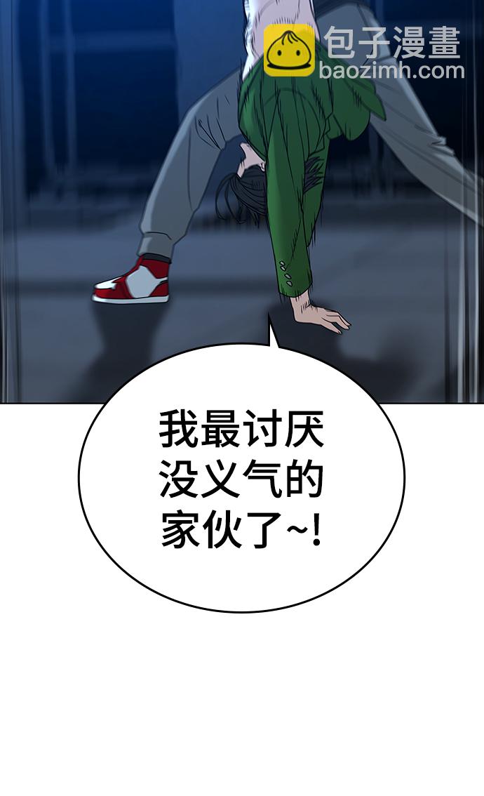 第23话34