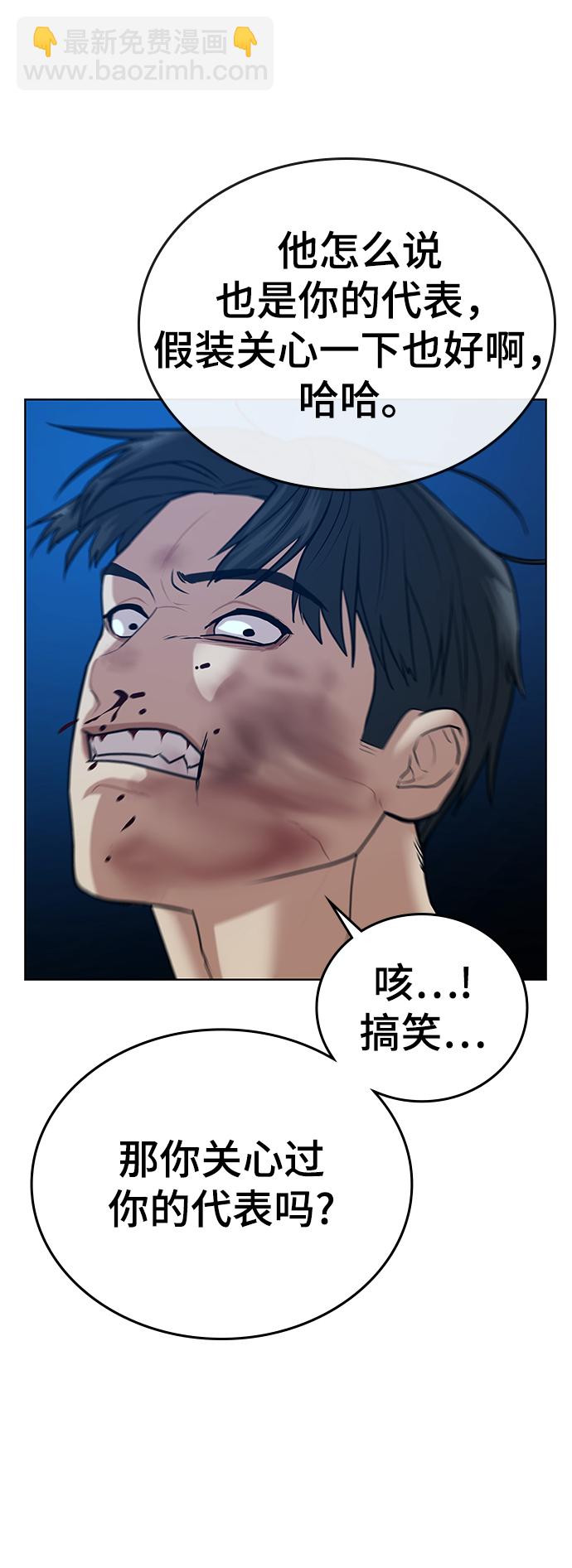 第23话35