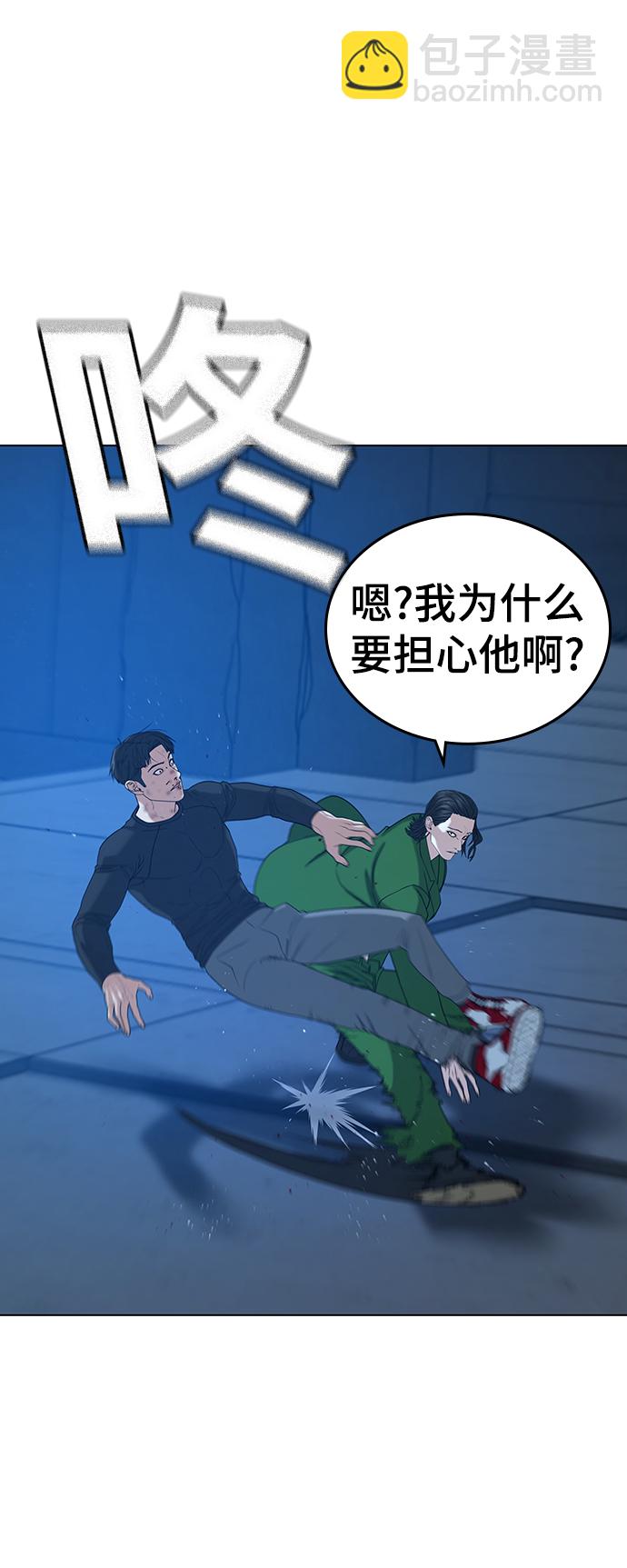 第23话36