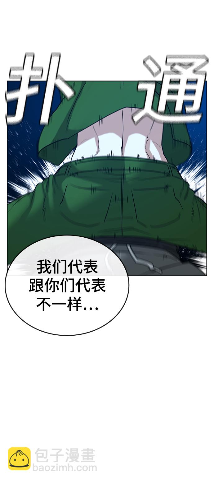 第23话37