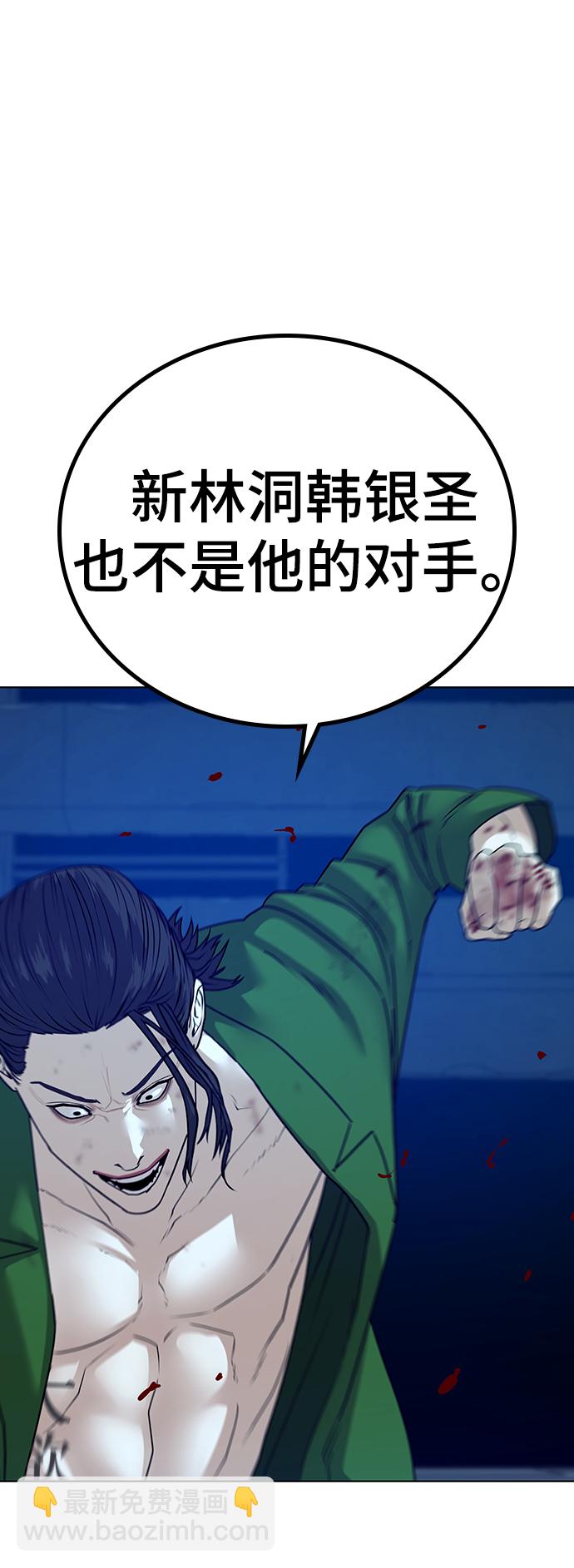 第23话39