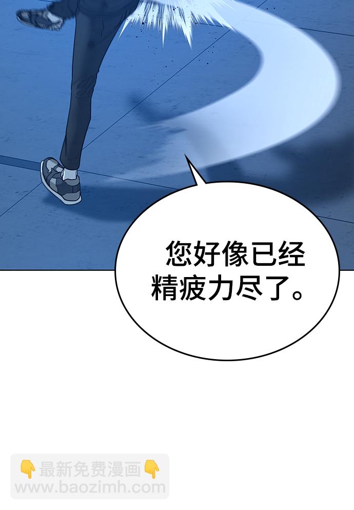 第23话44