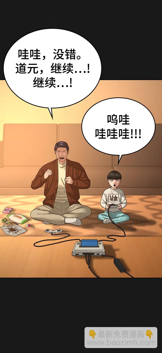 第23话5