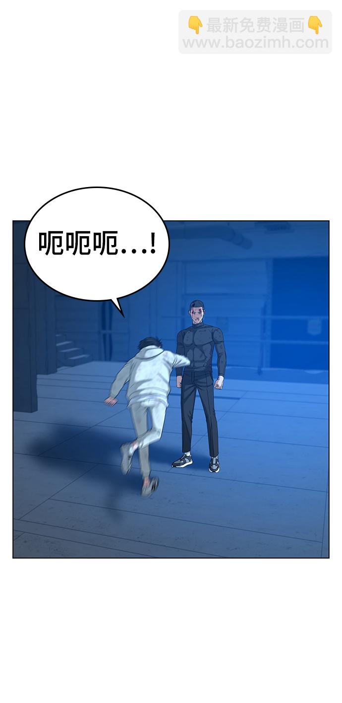 第23话51