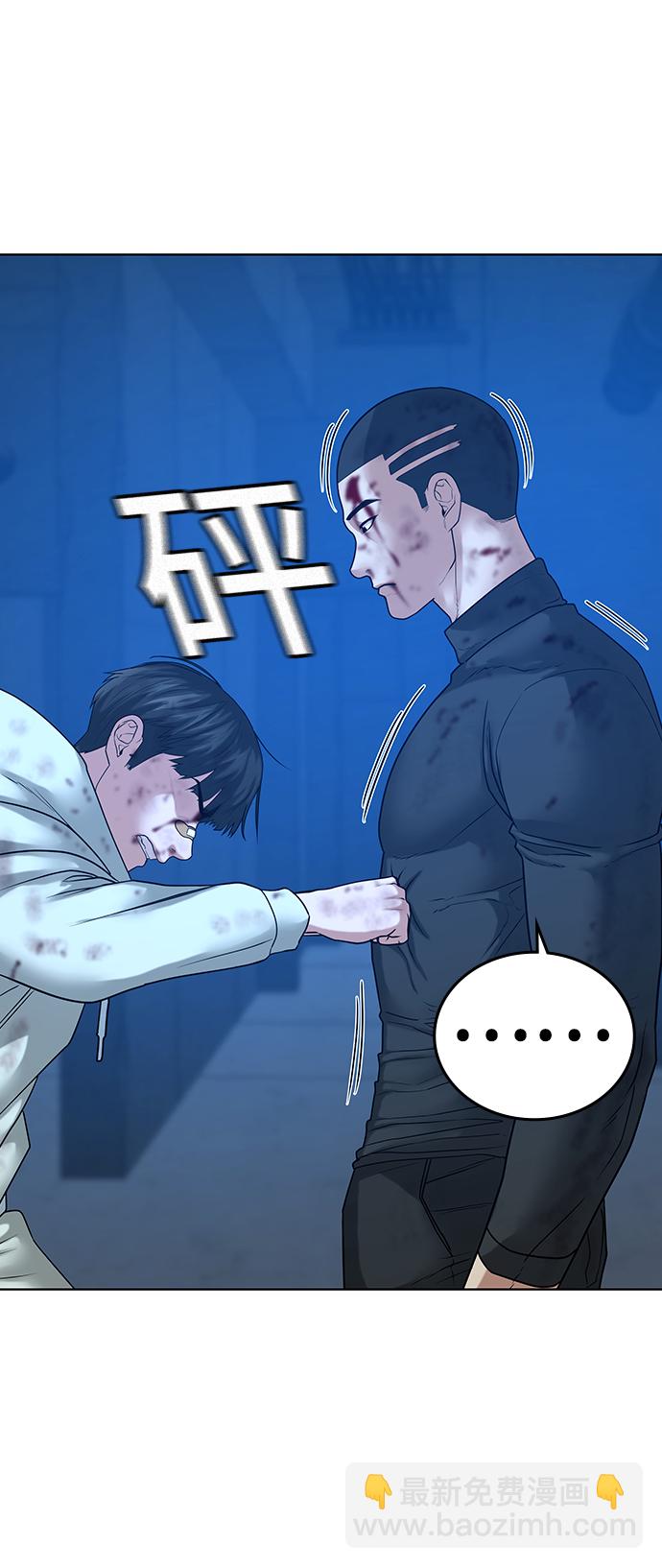 第23话52