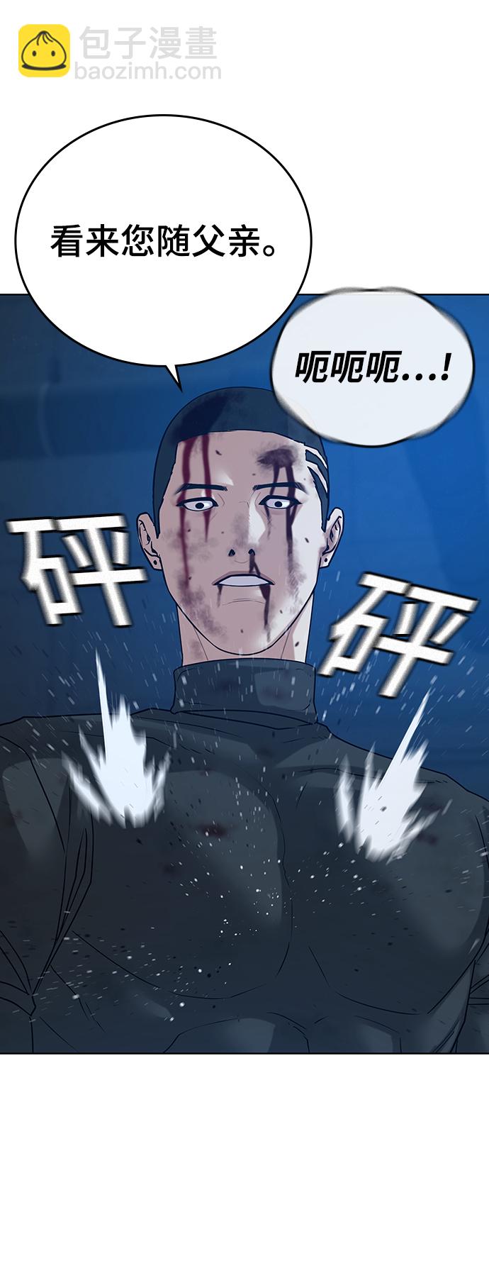 第23话53